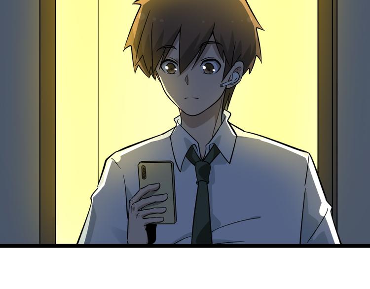 第146话 奇才87