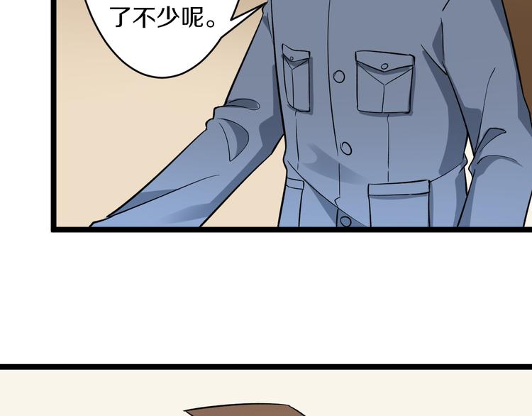 第146话 奇才9