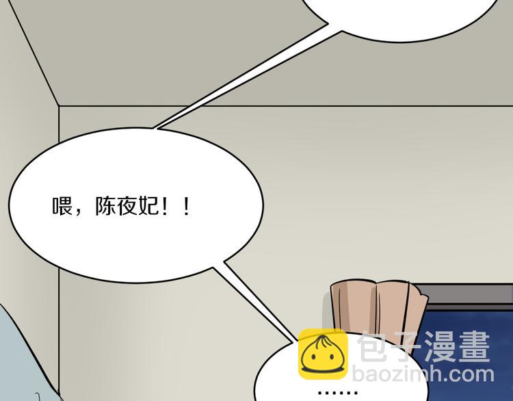 第146话 奇才90