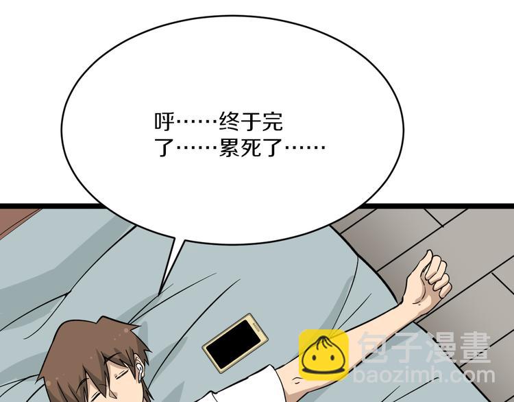 第146话 奇才92