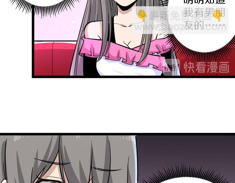 第153话 赘婿GIAO！107