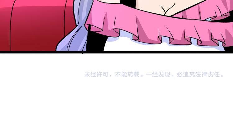 第153话 赘婿GIAO！114