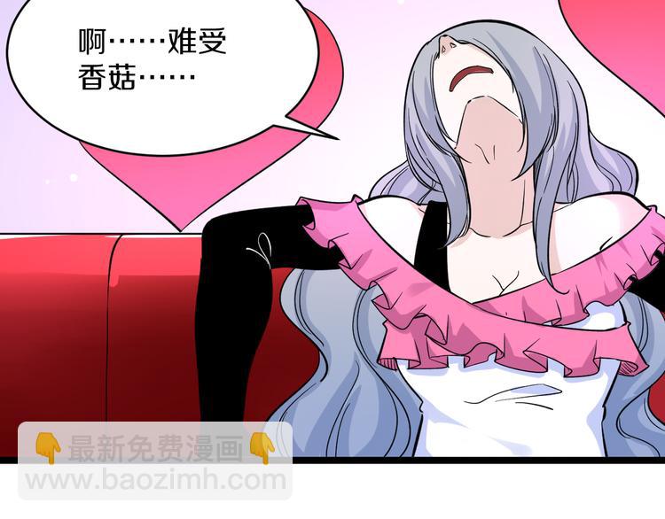 第153话 赘婿GIAO！79