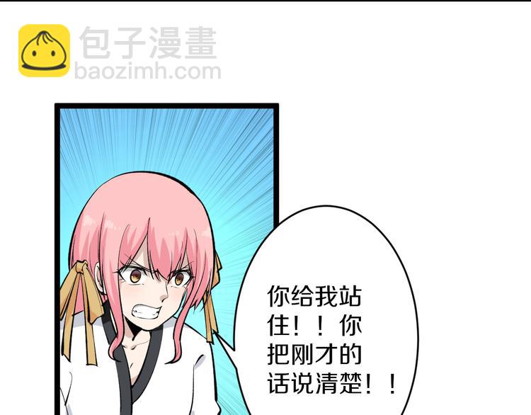 第169话 干得漂亮109