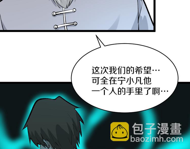 第169话 干得漂亮114