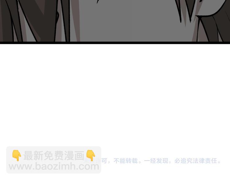 第169话 干得漂亮117