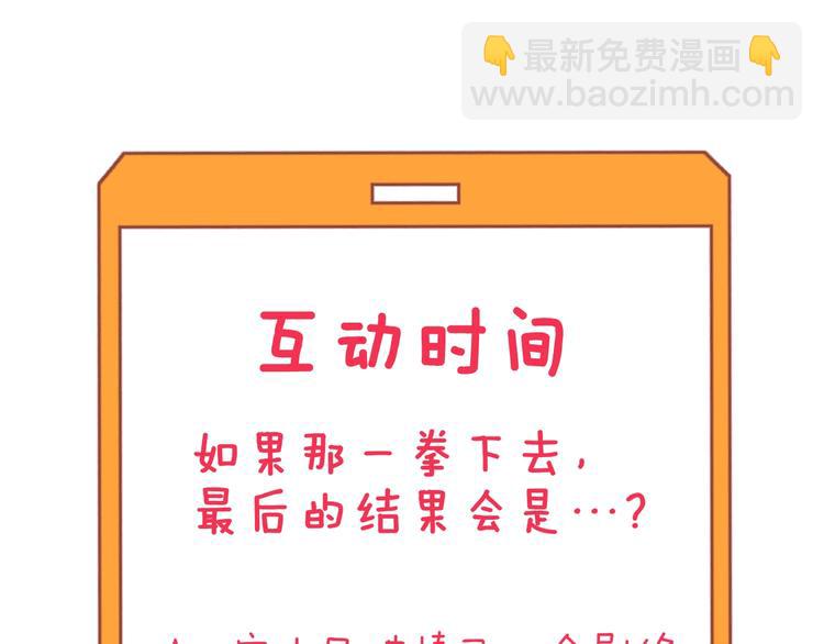 第169话 干得漂亮118
