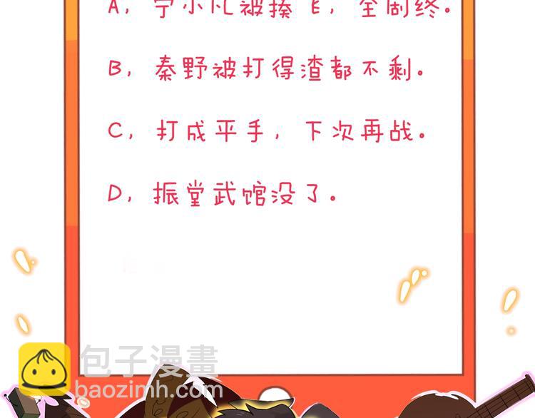 第169话 干得漂亮119