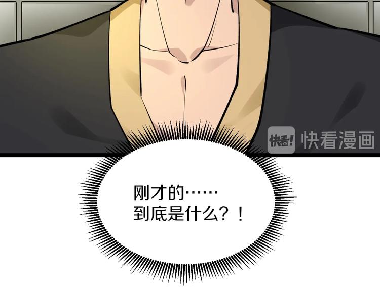 第169话 干得漂亮12