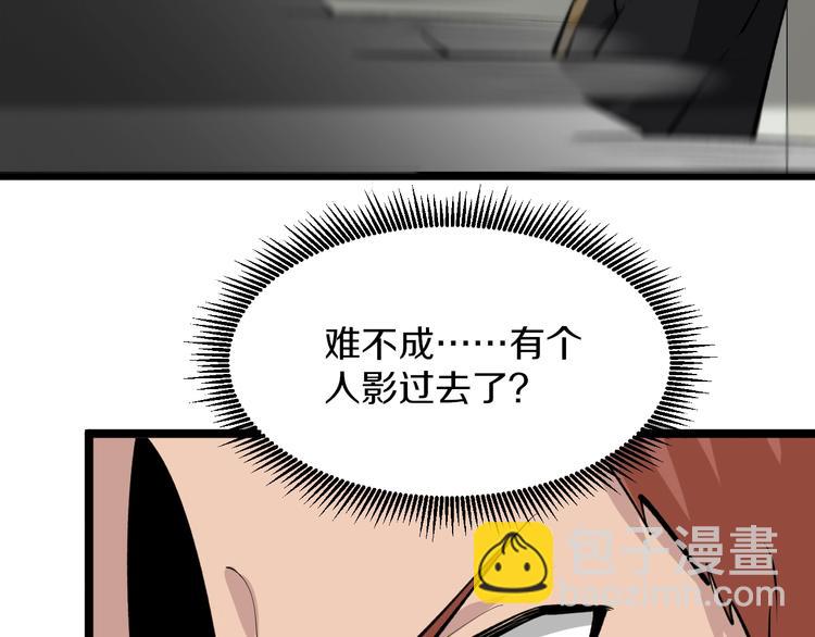第169话 干得漂亮14