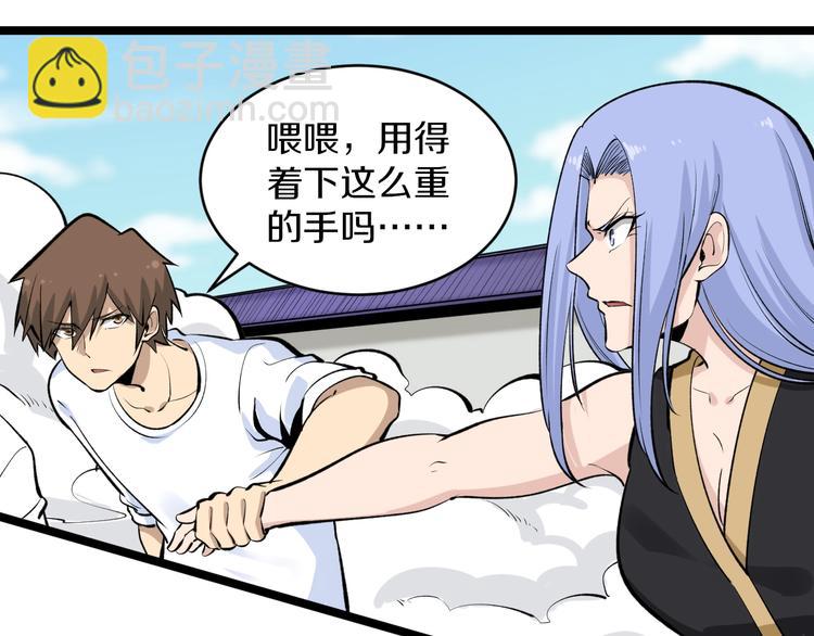 第169话 干得漂亮20