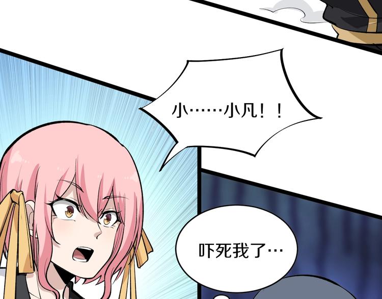 第169话 干得漂亮21