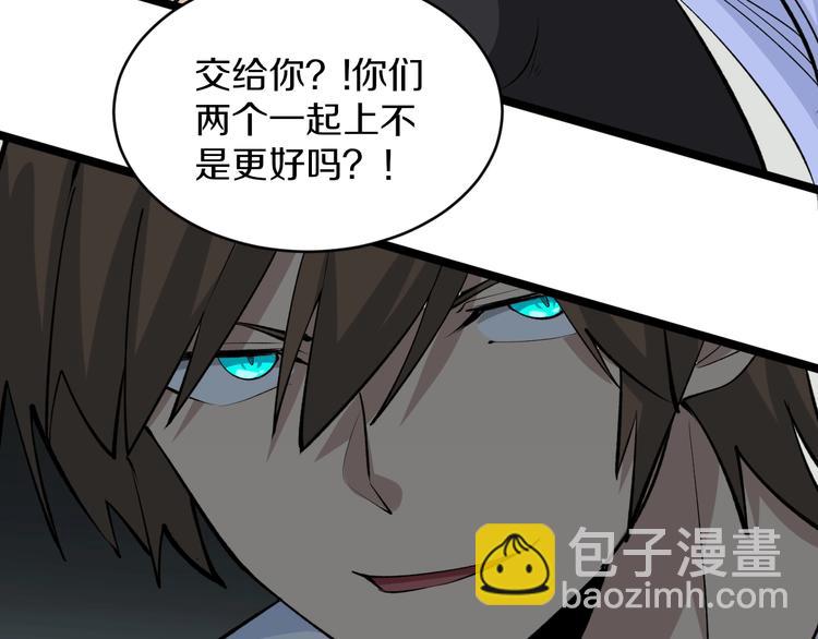 第169话 干得漂亮25