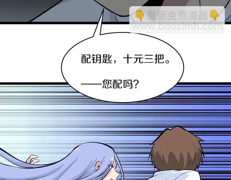 第169话 干得漂亮26