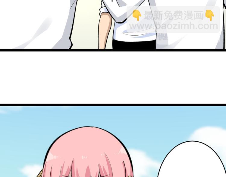 第169话 干得漂亮42