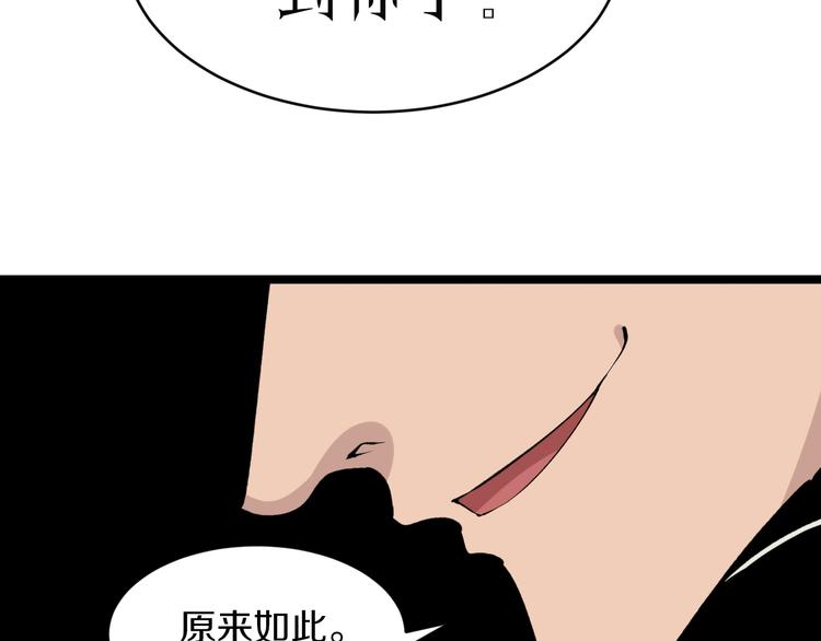 第169话 干得漂亮50