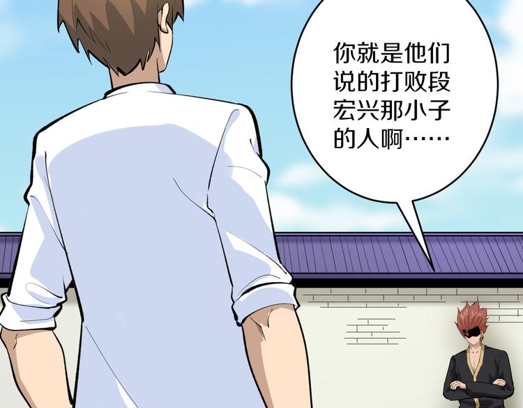 第169话 干得漂亮52