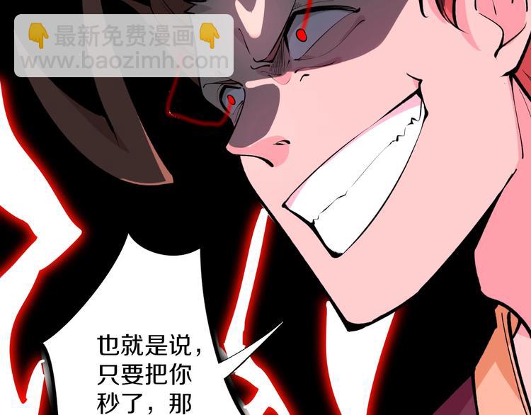 第169话 干得漂亮55