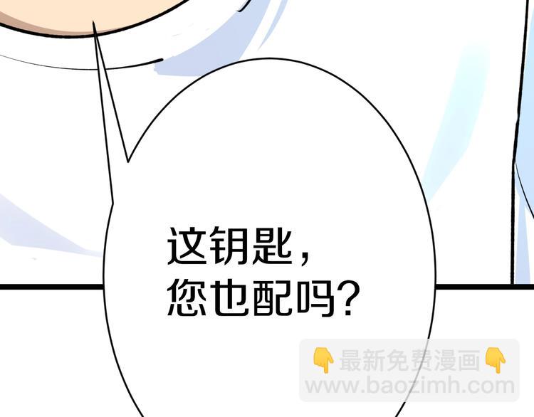 第169话 干得漂亮61