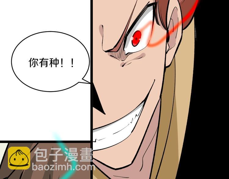 第169话 干得漂亮64