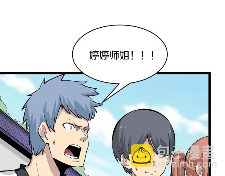 第169话 干得漂亮7