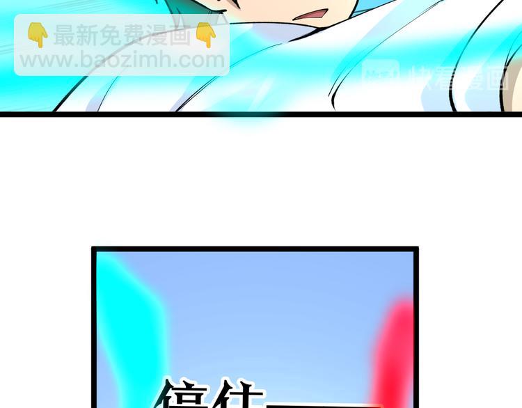 第169话 干得漂亮71