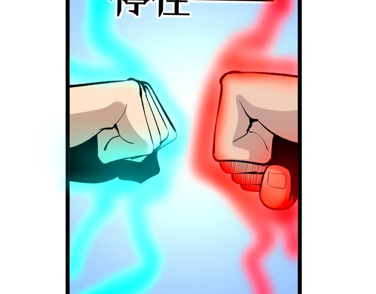 第169话 干得漂亮72