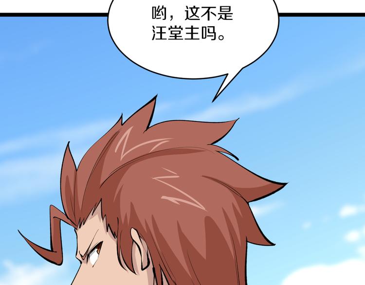 第169话 干得漂亮77