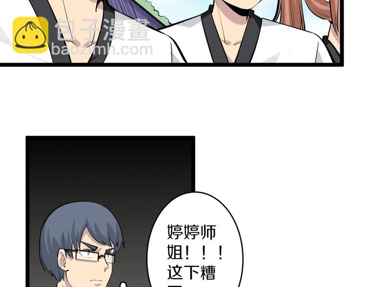 第169话 干得漂亮8