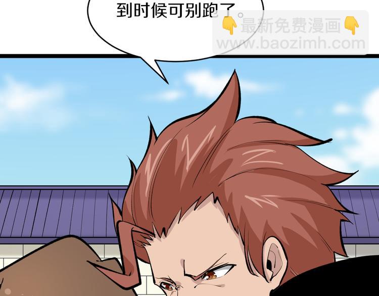 第169话 干得漂亮88