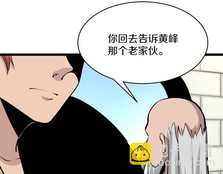 第169话 干得漂亮94