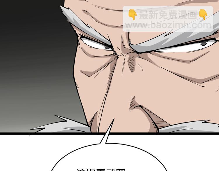 第169话 干得漂亮96