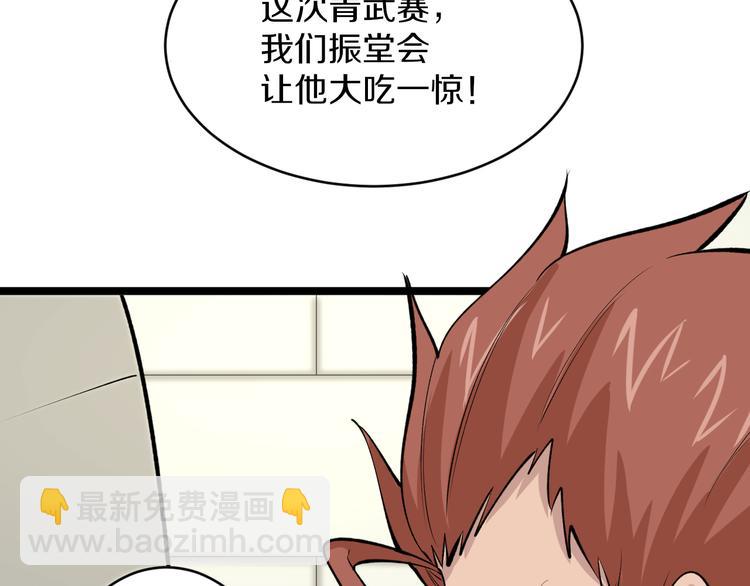 第169话 干得漂亮97