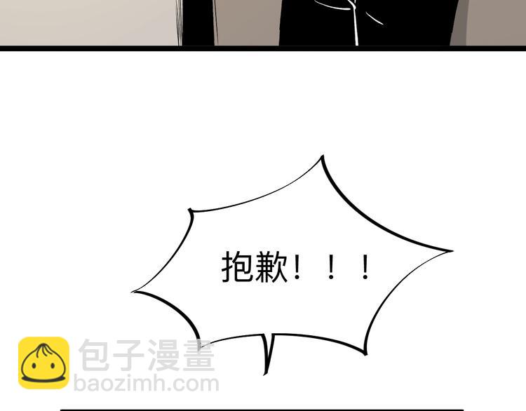 第178话 粉粉的桃103