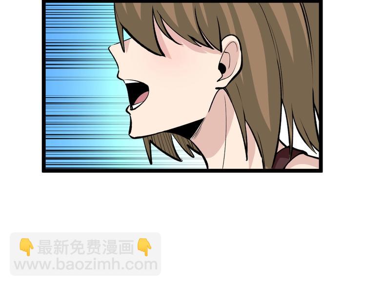 第178话 粉粉的桃108