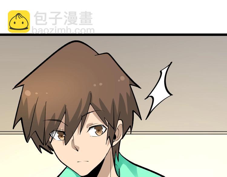 第178话 粉粉的桃109