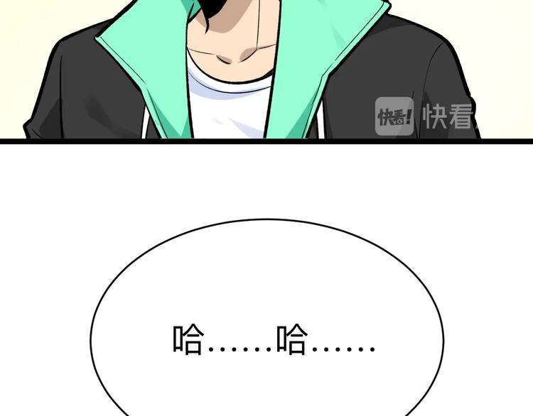 第178话 粉粉的桃110