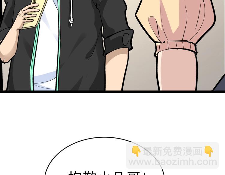 第178话 粉粉的桃112