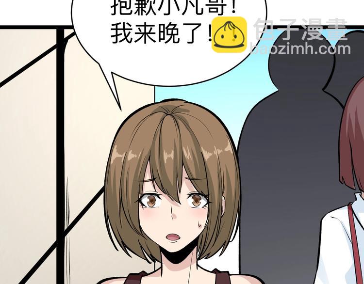 第178话 粉粉的桃113
