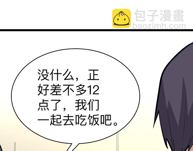 第178话 粉粉的桃119