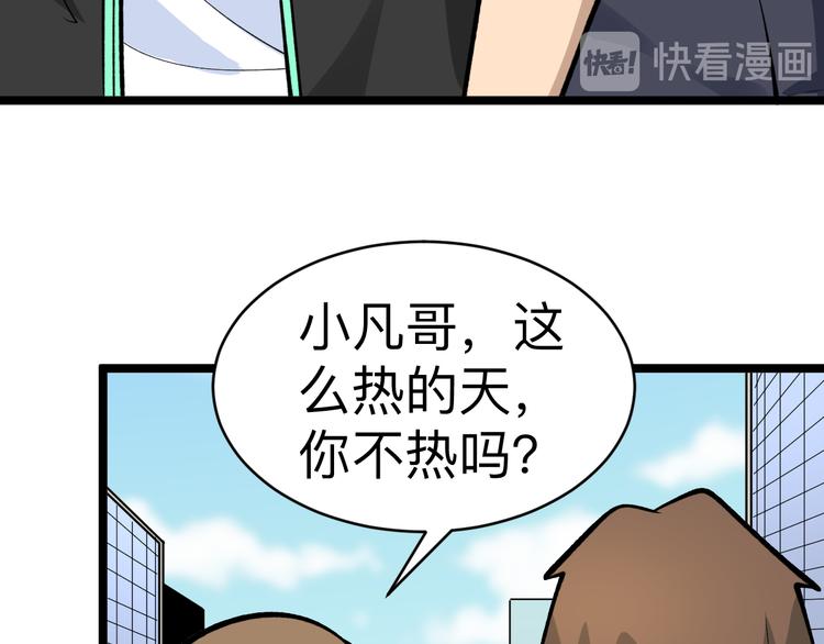 第178话 粉粉的桃124