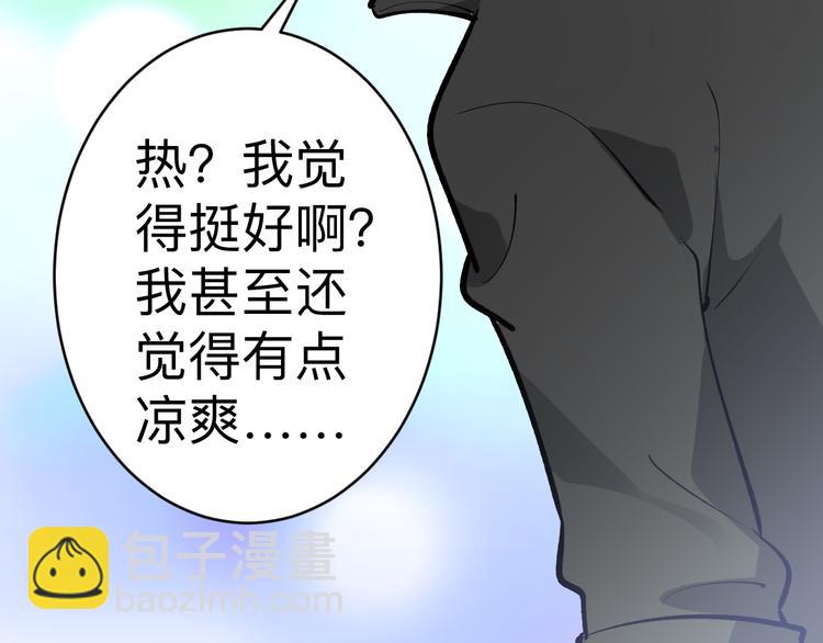 第178话 粉粉的桃127