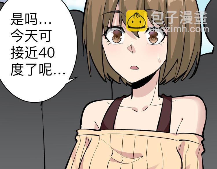 第178话 粉粉的桃129
