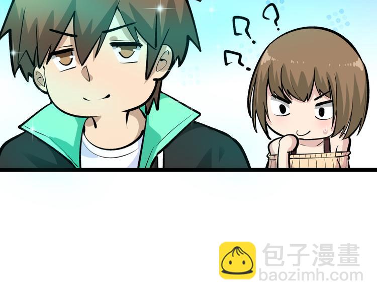 第178话 粉粉的桃131