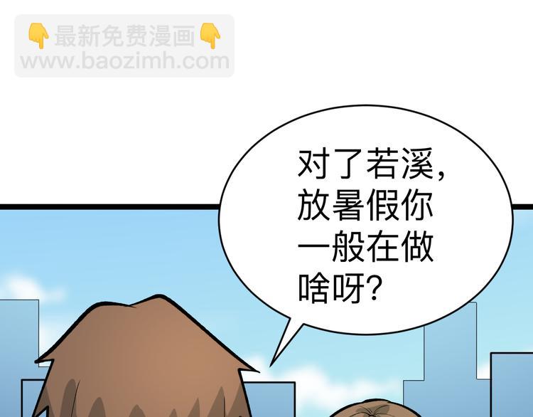 第178话 粉粉的桃133