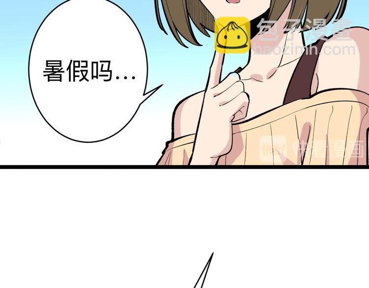 第178话 粉粉的桃136
