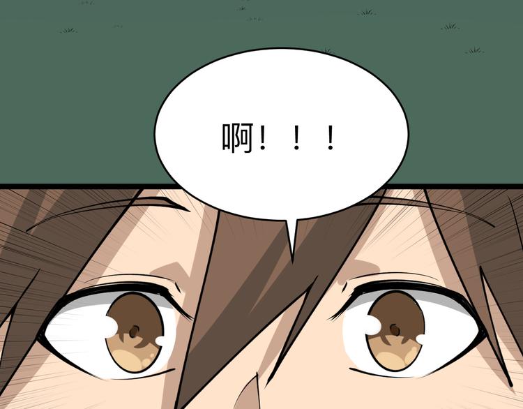 第178话 粉粉的桃14