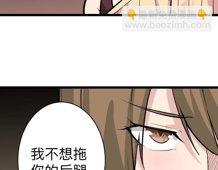 第178话 粉粉的桃145
