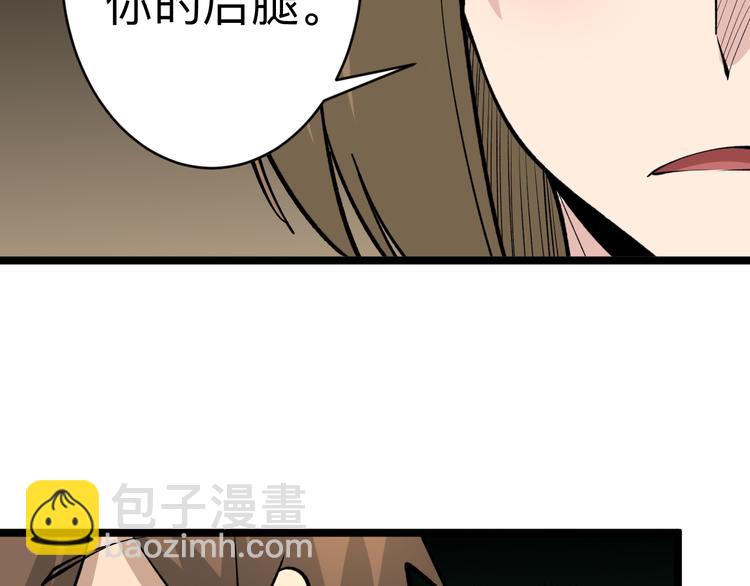 第178话 粉粉的桃146