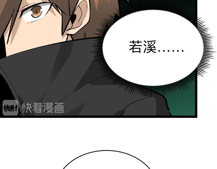 第178话 粉粉的桃147